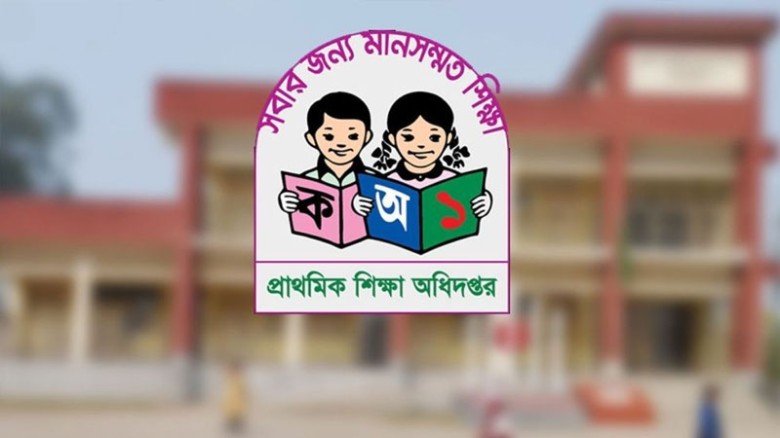 প্রাইমারির প্রধান শিক্ষকদের সুখবর দিলেন অধিদপ্তরের মহাপরিচালক