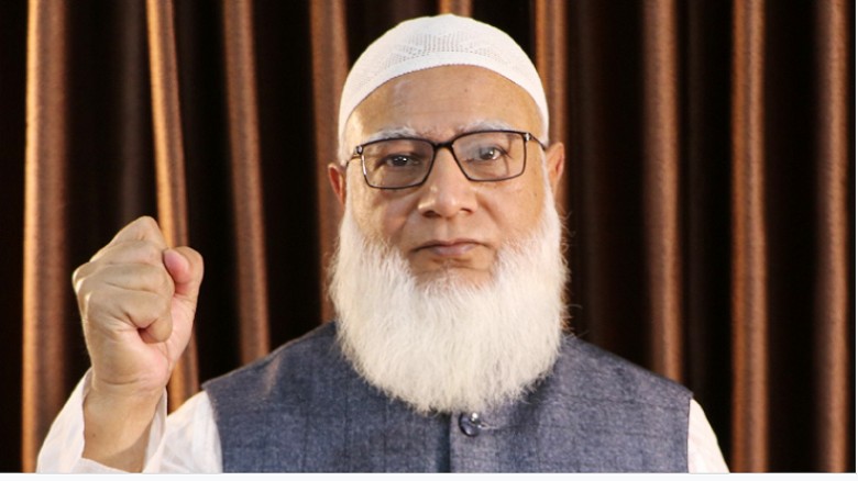 অভ্যন্তরীণ নির্বাচনে ফের  জামায়াতে ইসলামীর আমির হলেন শফিকুর রহমান