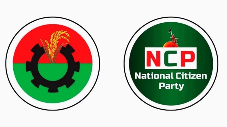 এনসিপিকে ১০টি আসন ছাড়তে রাজি বিএনপি