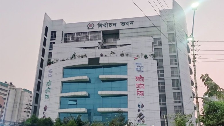 ভোটকেন্দ্র হিসেবে ব্যবহৃত শিক্ষাপ্রতিষ্ঠানগুলোর অবস্থা জানতে চায় ইসি