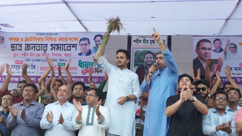 শহীদ মীর মুগ্ধের জমজ ভাই মীর স্নিগ্ধকে বগুড়ার শিবগঞ্জে আবেগঘন সংবর্ধনা