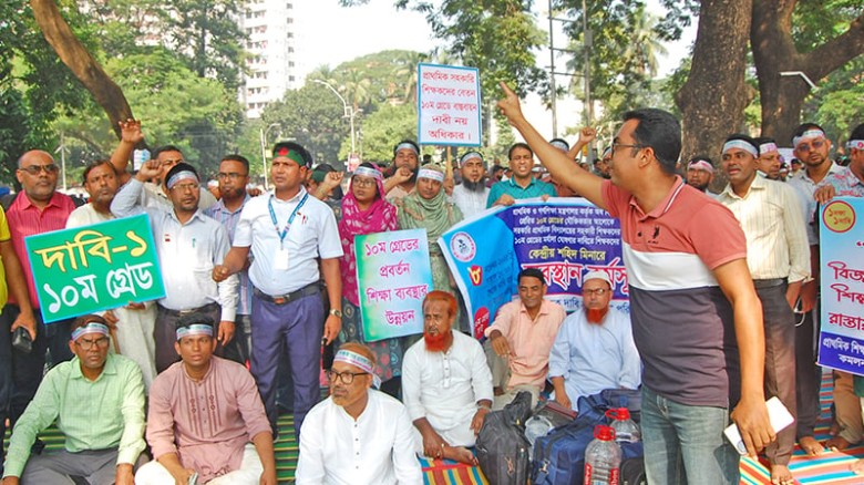 সিদ্ধান্ত পরিবর্তন, কর্মবিরতি চালিয়ে যাওয়ার ঘোষণা প্রাথমিক শিক্ষকদের
