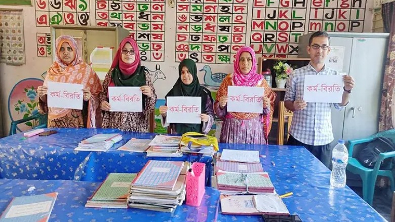 ফের শিক্ষকদের টানা কর্মবিরতি শুরু, বন্ধ ক্লাস