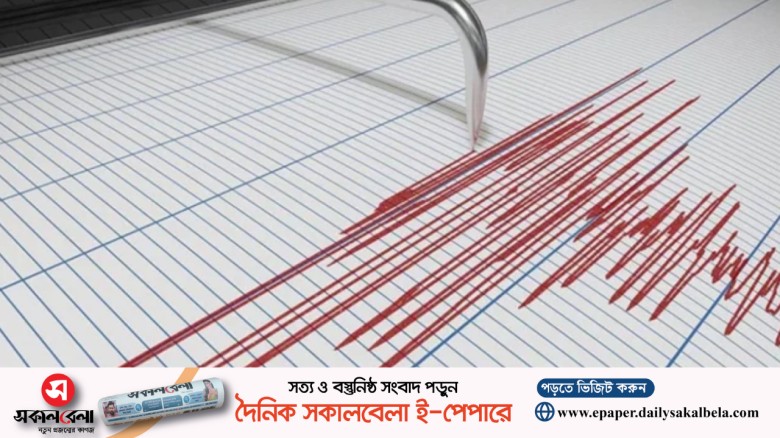 এবার ভূমিকম্পে কেপে উঠলো ভারত