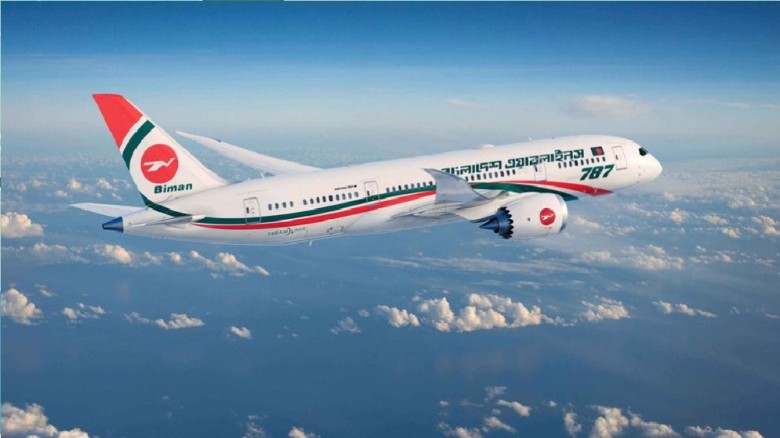 ঢাকা থেকে করাচিতে সপ্তাহে তিনদিন ফ্লাইট পরিচালনার প্রস্তুতি