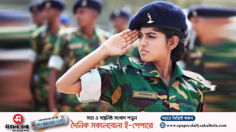 বৃদ্ধি হলো সেনাবাহিনীর সৈনিক পদে নিয়োগে বয়সসীমা