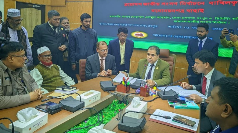 রংপুর-১ আসনে জাপার মঞ্জুম আলীর মনোনয়ন বাতিল