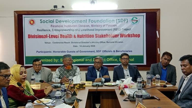 স্বাস্থ্য ও পুষ্টিতে পিছিয়ে বরিশালের দরিদ্র-অতিদরিদ্র জনগোষ্ঠি